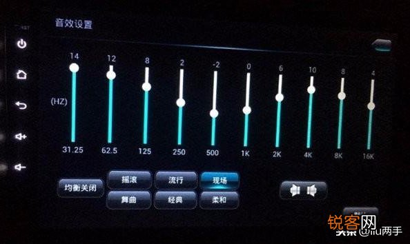 十段均衡器最美人声效果图 手把手教你调节车载音响均衡器
