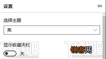 Edge浏览器收藏夹栏显示/隐藏教程