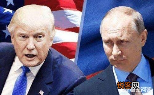 美国和俄罗斯斗争了几十年,为什么不敢彻底撕破脸？
