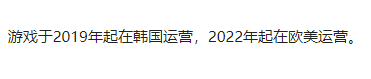 失落的方舟好不好玩 两天就有132万人在线