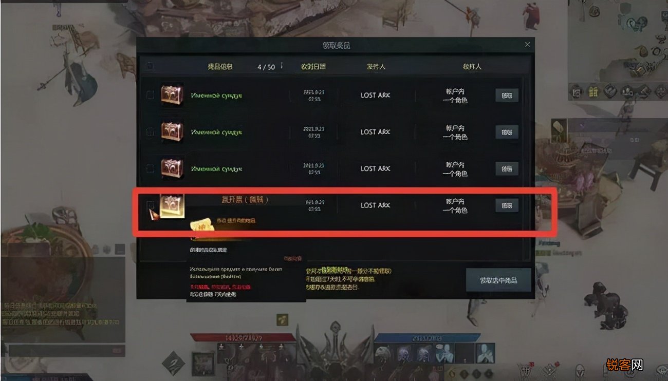 失落的方舟好不好玩 两天就有132万人在线