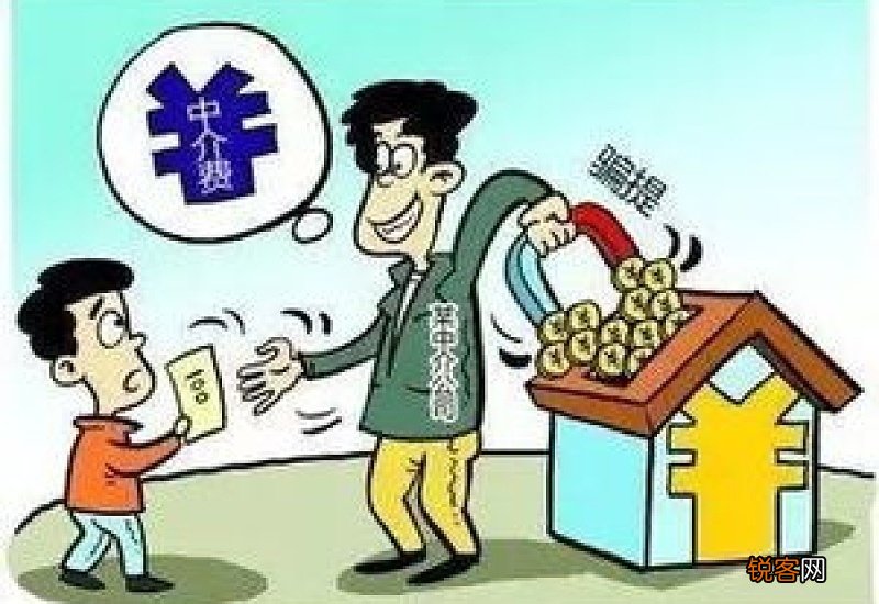 山东临沂市住房公积金中心严厉打击惩处骗提骗贷行为