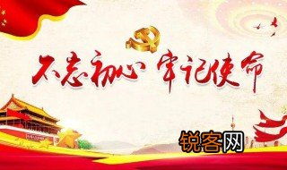 两个一百年是指哪两个 两个一百年分别是什么
