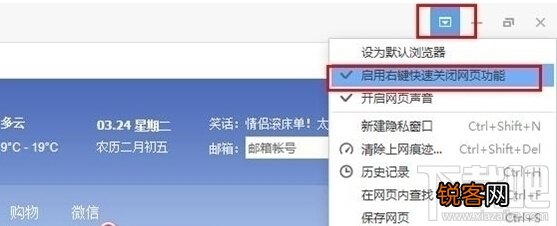 一点浏览器卸载不了怎么办?一点浏览器卸载残留