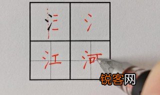 练字方法技巧教程 练字方法介绍