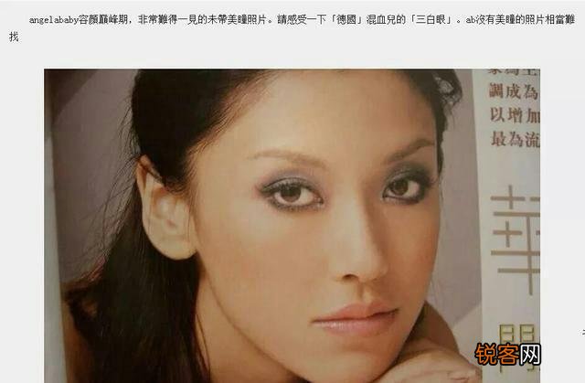 国内女星素颜排行榜,AB能排在榜首吗？