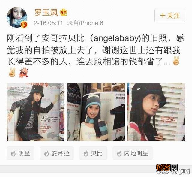 国内女星素颜排行榜,AB能排在榜首吗？