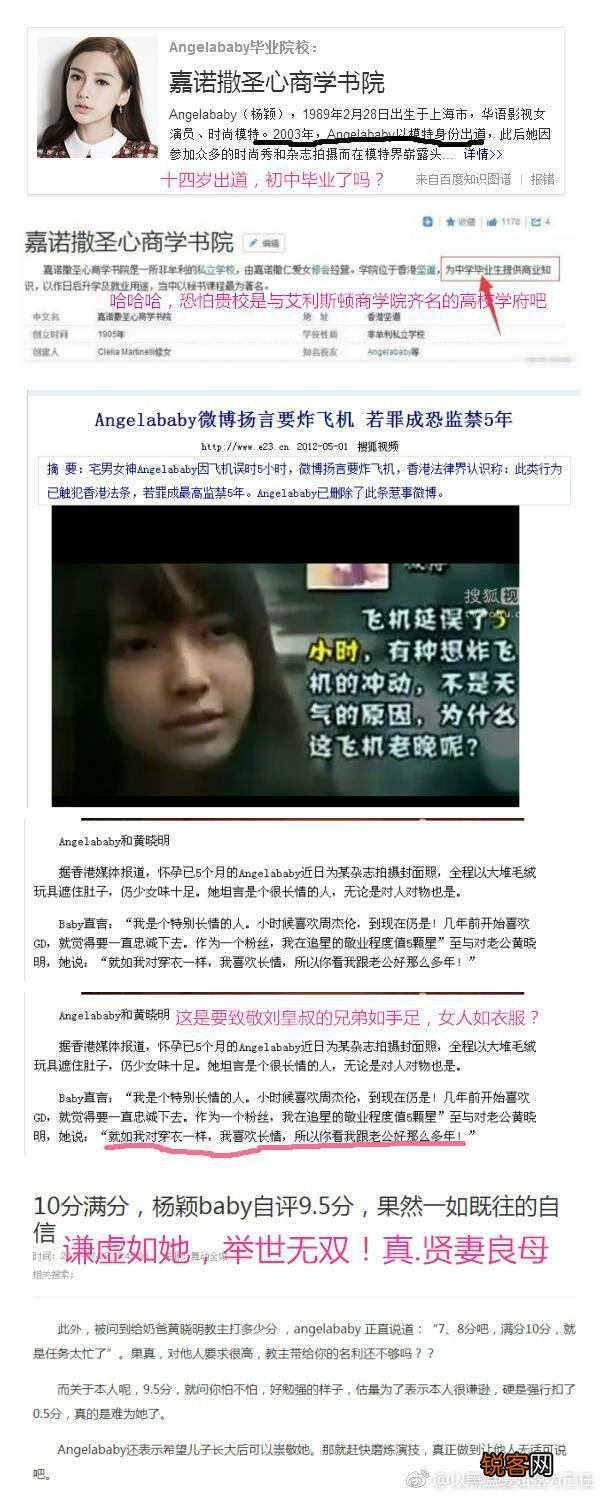 国内女星素颜排行榜,AB能排在榜首吗？