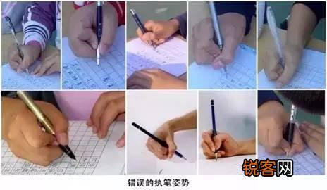 学生正确的握笔书写姿势 正确握笔这么简单