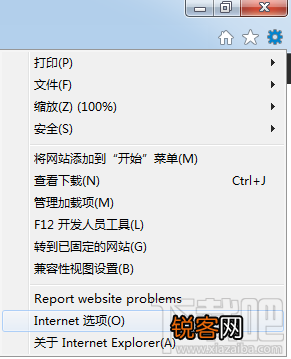 提示Internet Explorer已停止工作怎么办