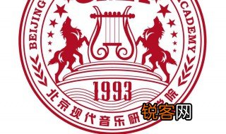 北京现代音乐学院几本 北京现代音乐学院属于几本
