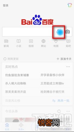 附度秘官方下载地址 百度度秘在哪里打开 度秘怎么使用