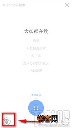 附度秘官方下载地址 百度度秘在哪里打开 度秘怎么使用