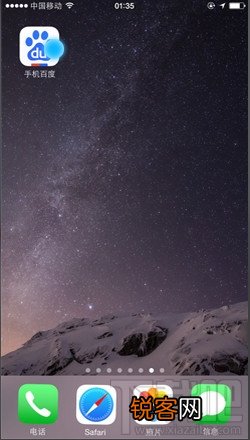 附度秘官方下载地址 百度度秘在哪里打开 度秘怎么使用