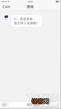 附度秘官方下载地址 百度度秘在哪里打开 度秘怎么使用