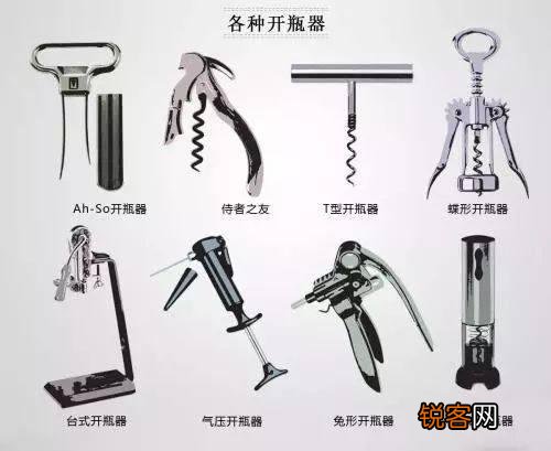 红酒入门知识 10个基础小知识