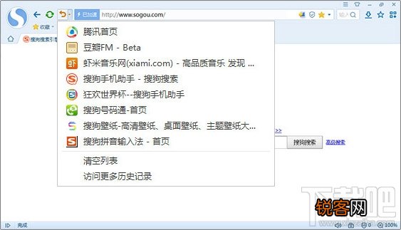 搜狗浏览器怎么恢复最近关闭的网页