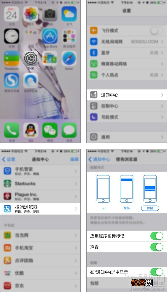搜狗浏览器发送到手机怎么用 搜狗浏览器飞传使用方法