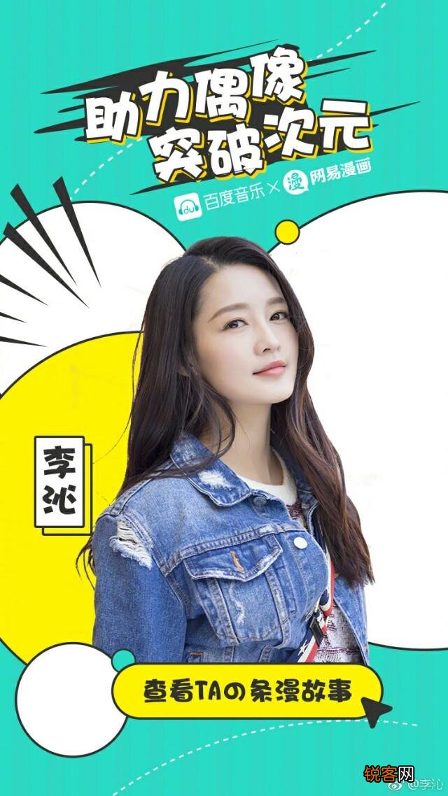 排在你们心中前三名的女明星是谁？