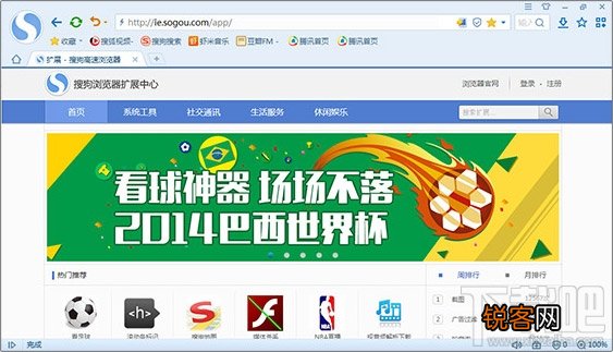 搜狗浏览器怎么装插件 搜狗浏览器插件安装指南