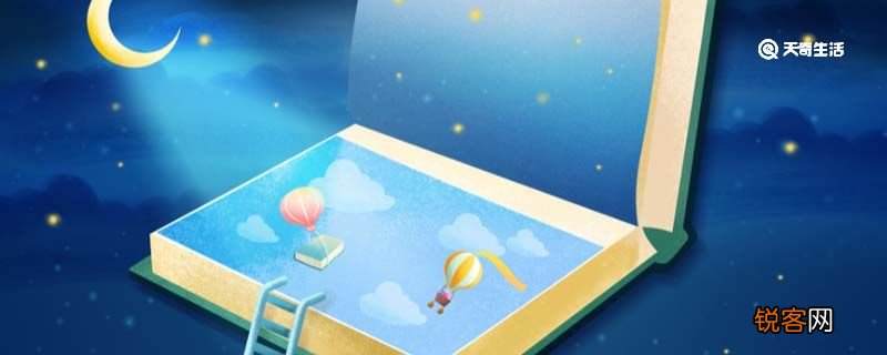 用铿锵有力造句 铿锵有力造句