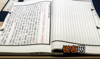 退避三舍怎么解释 退避三舍释义