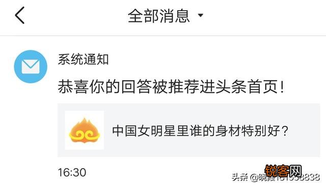 中国女明星里谁的身材特别好？