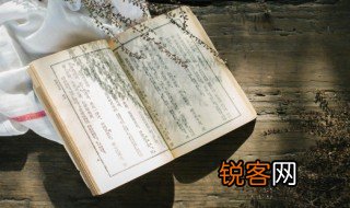 京口瓜洲一水间京口是哪里 京口瓜洲一水间京口简述