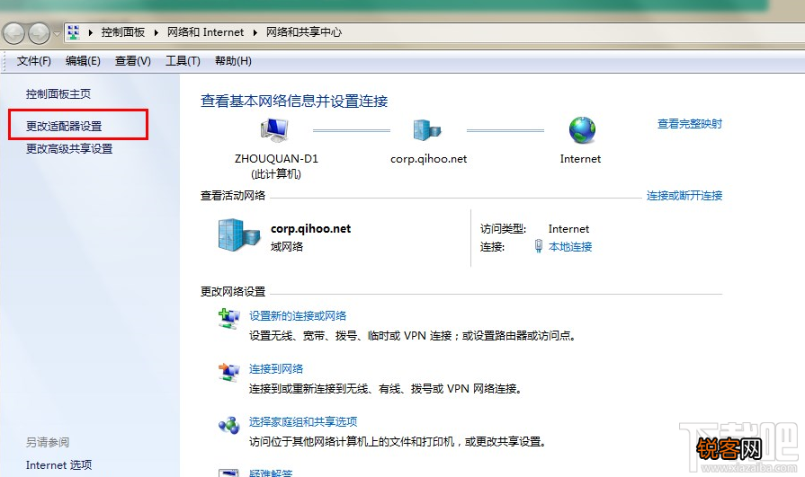 如何关闭360安全浏览器右下角广告