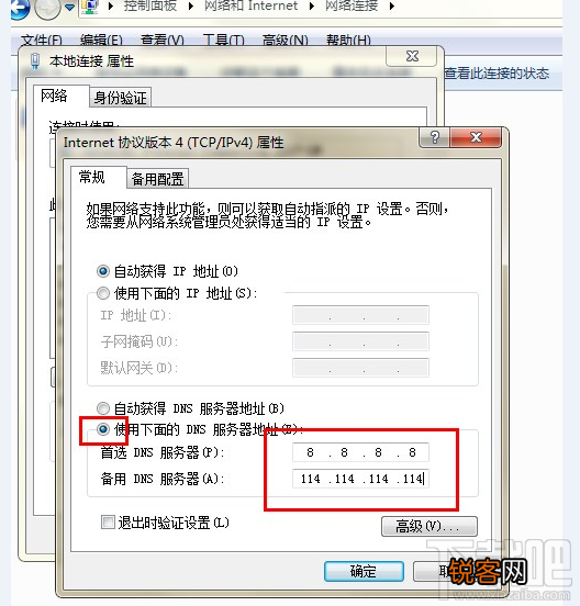 如何关闭360安全浏览器右下角广告