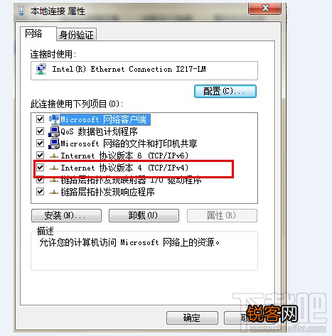 如何关闭360安全浏览器右下角广告