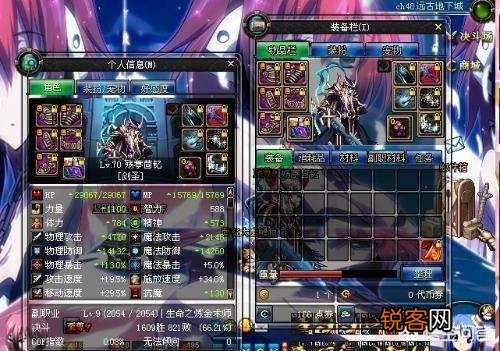 有哪些卖地下城游戏币的网站？