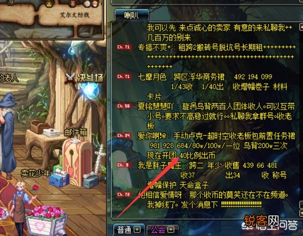 地下城游戏币在哪里出售方便快捷安全？