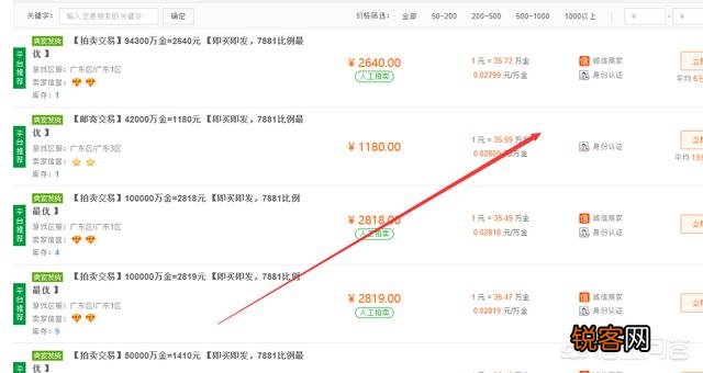 地下城游戏币在哪里出售方便快捷安全？