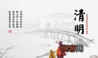 清明时节雨纷纷全诗赏析 清明时节雨纷纷诗赏析
