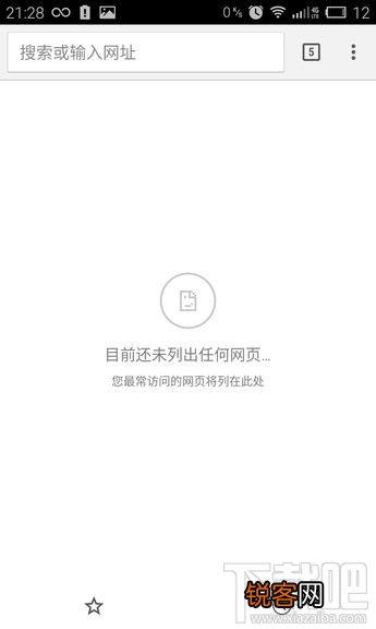 手机浏览器哪个好？手机上较好用的浏览器是什么？