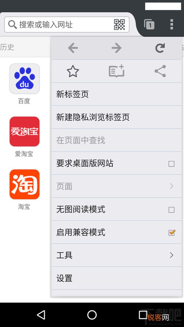 手机浏览器哪个好？手机上较好用的浏览器是什么？