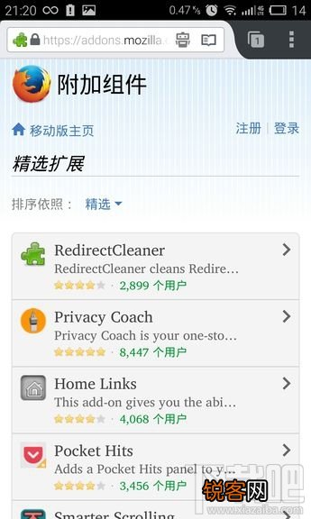 手机浏览器哪个好？手机上较好用的浏览器是什么？