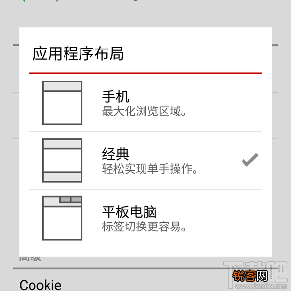 手机浏览器哪个好？手机上较好用的浏览器是什么？