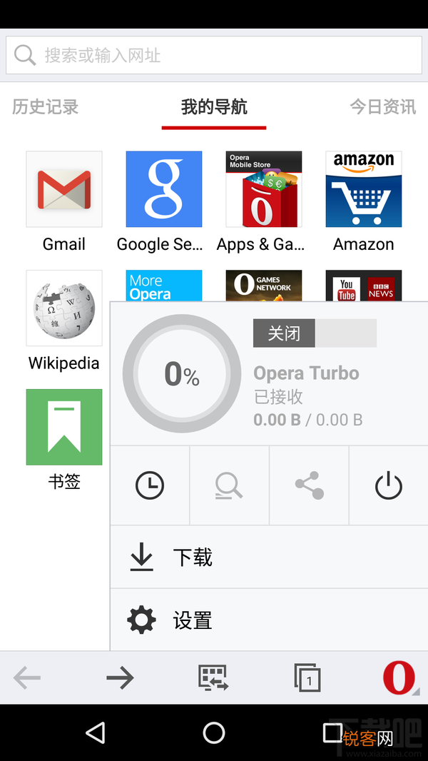 手机浏览器哪个好？手机上较好用的浏览器是什么？