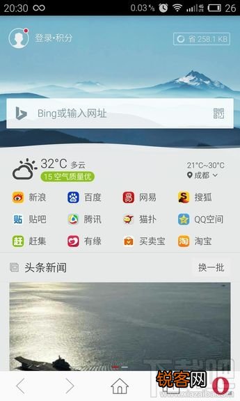 手机浏览器哪个好？手机上较好用的浏览器是什么？