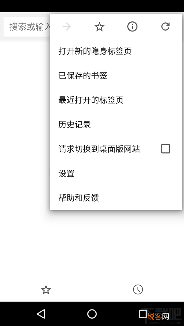 手机浏览器哪个好？手机上较好用的浏览器是什么？