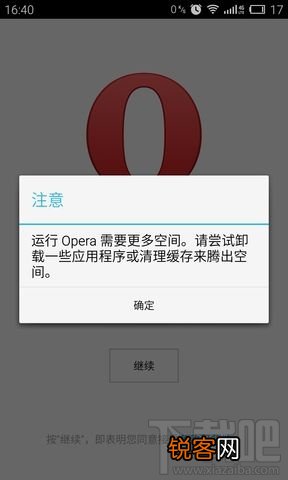 手机浏览器哪个好？手机上较好用的浏览器是什么？
