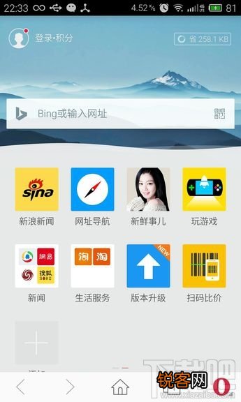手机浏览器哪个好？手机上较好用的浏览器是什么？