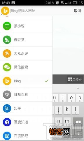手机浏览器哪个好？手机上较好用的浏览器是什么？