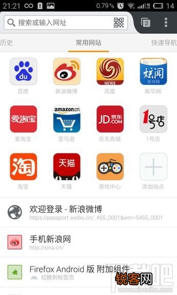 手机浏览器哪个好？手机上较好用的浏览器是什么？