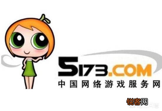 有没有可以卖游戏号的网站？