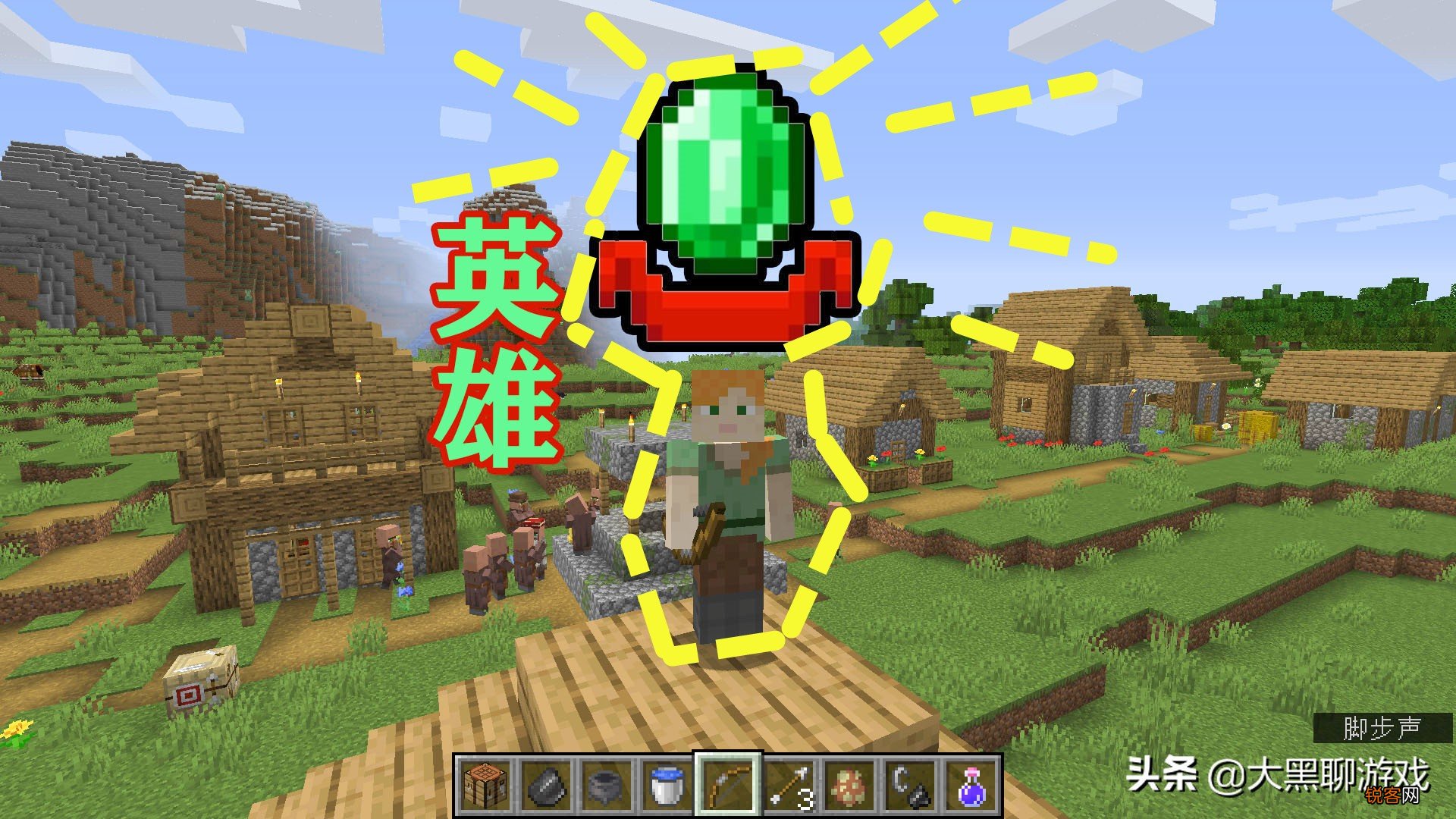 我的世界如何获得箭矢 九大方法大公开