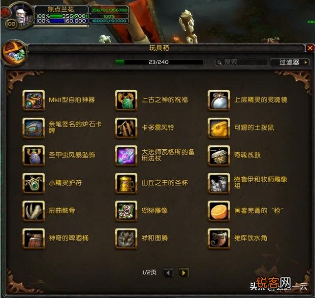 游戏账号在哪买安全便宜正规？