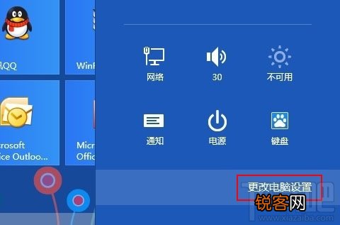 Win8系统怎么同步IE浏览器10的收藏夹？